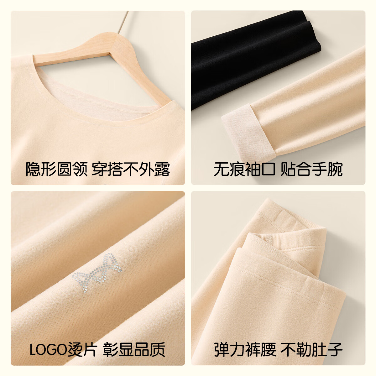 猫人女士保暖内衣女秋冬羊毛蚕丝情侣透气润肤圆领无痕秋衣秋裤套装 燕麦色-女款 （羊毛蚕丝） L （建议100-120斤）