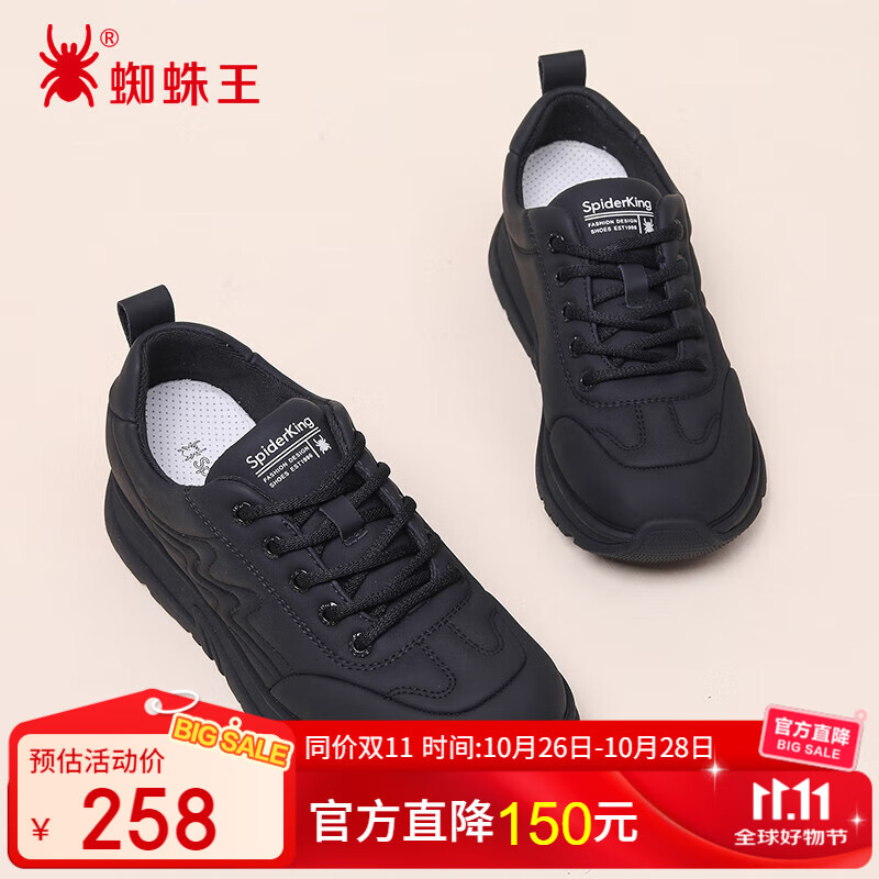 蜘蛛王休闲鞋女老爹鞋秋季时尚休闲平底圆头简约中老年妈妈鞋 黑色 38