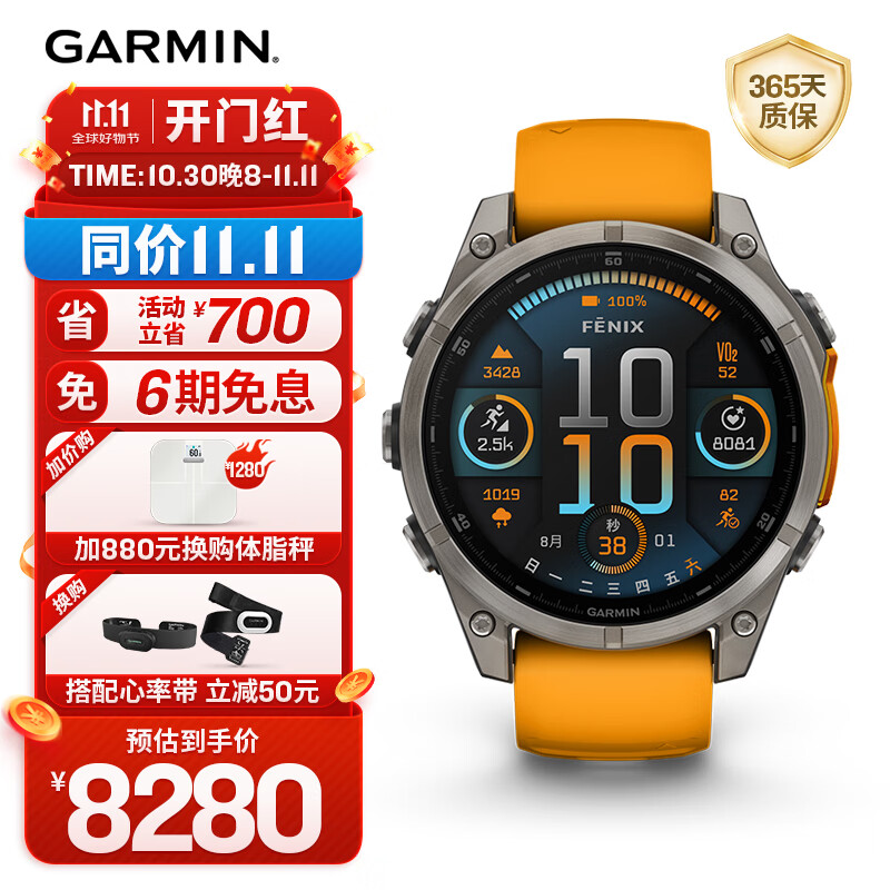 GARMIN/���� Fenix8 �����ֱ� �콢��-47mm