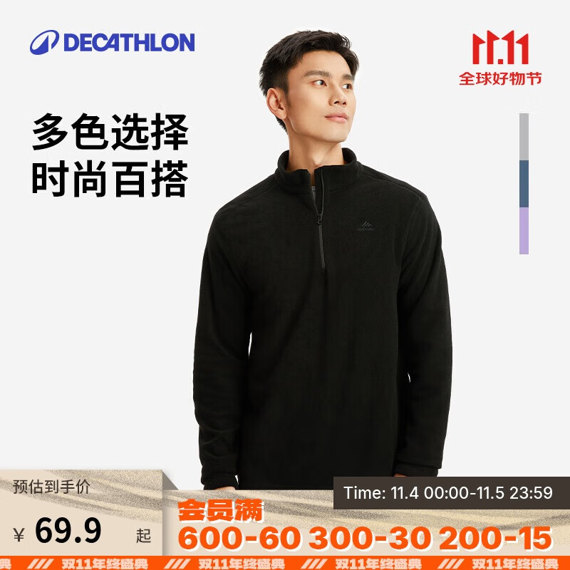 迪卡侬男式山地徒步摇粒绒保暖夹克MH100 黑色 4094318 L