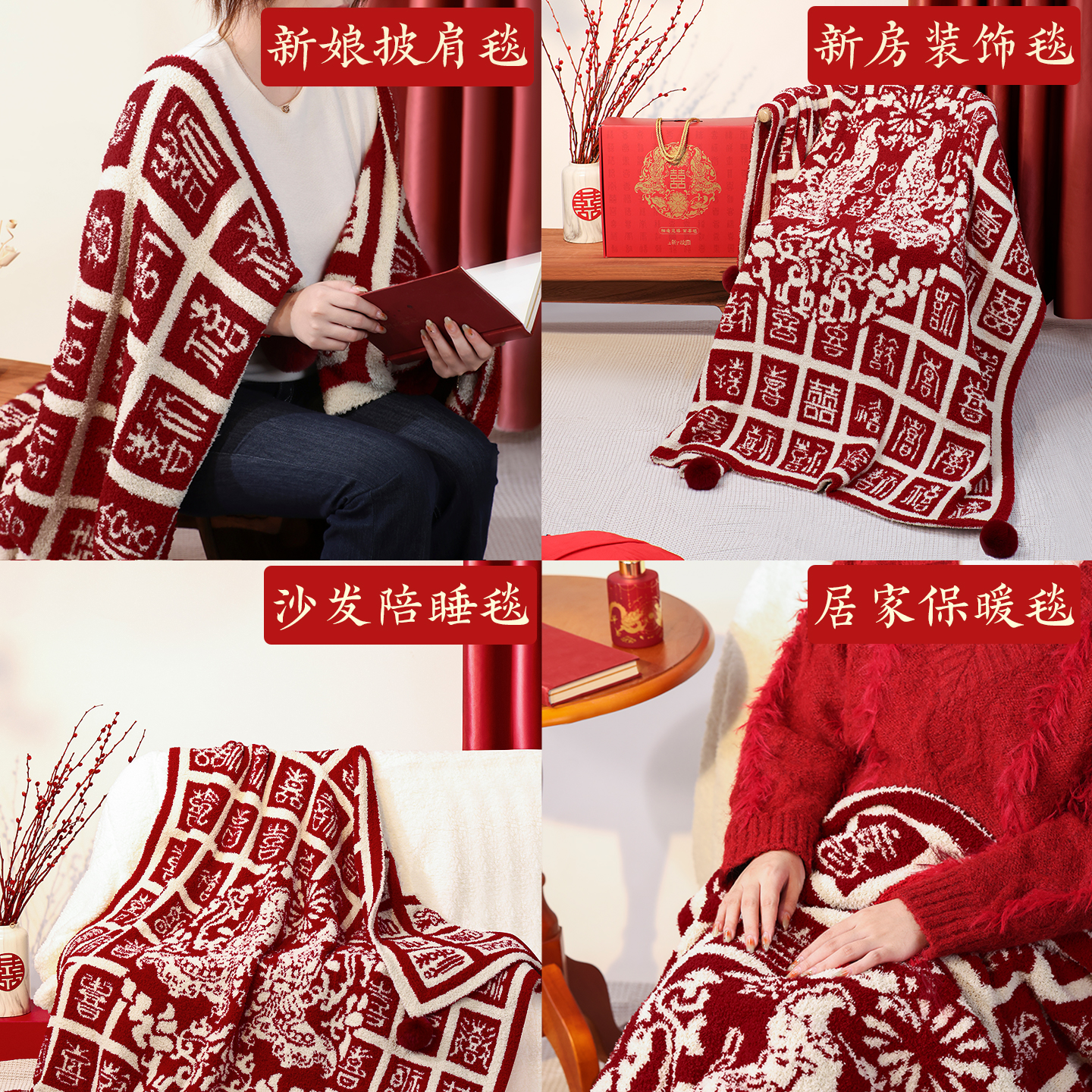 上新了文创 故宫百喜毯沙发盖毯 结婚订婚新人毯送闺蜜新婚礼物 相逢见禧