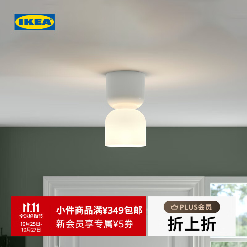 宜家（IKEA）【新品】HAMNFYR汉姆菲尔吸顶灯照明灯走廊家用装饰灯 【新品】白色吸顶灯14cm