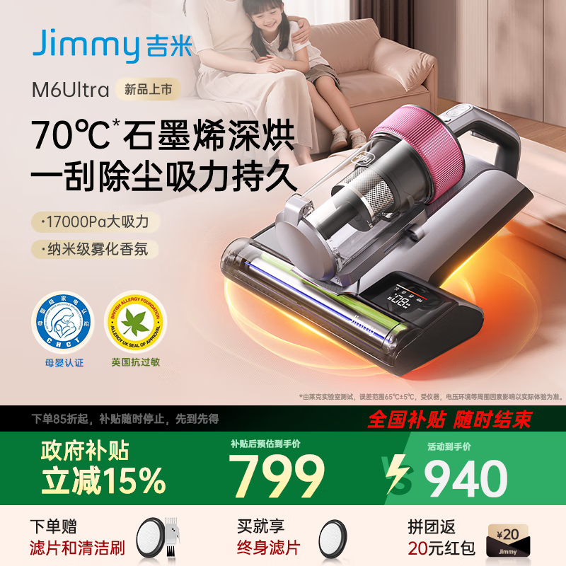  M5Ǵ70оʪӦôһʮɱĸӤ M6Ultra-տ