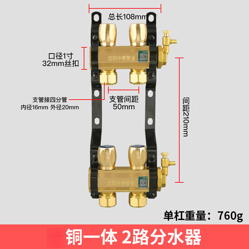 興中德大流量一體地暖分水器地?zé)峒矣梅炙骺偝杉?升級過濾套裝 2路