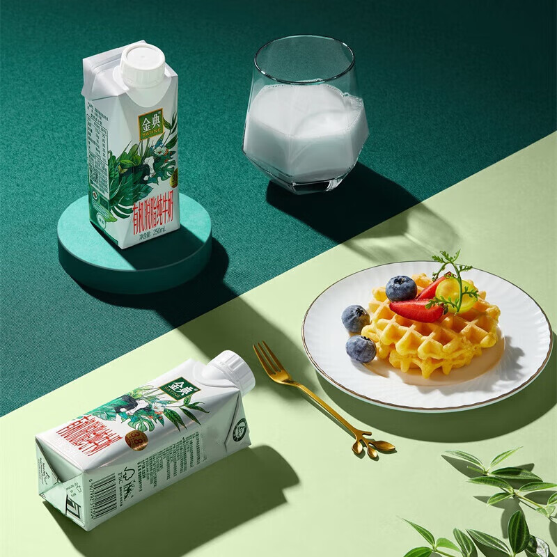 伊利金典有机纯牛奶 优质乳蛋白 原生高钙 牛奶整箱礼盒 金典有机脱脂梦幻盖250ml*10盒*1箱6月产