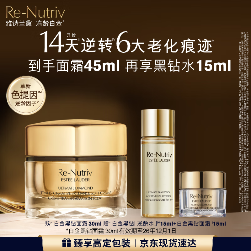 EsteeLauder/ʫ ׽ ˪  30ml