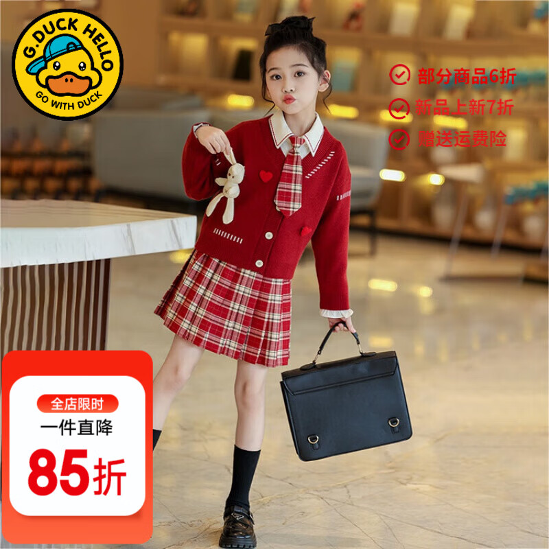 G.duck童装女童套装春秋学院风儿童JK裙子洋气可爱女大童毛衣衬衫三件套 红色三件套 120 （建议身高110cm  6-7岁）c 京东折扣/优惠券