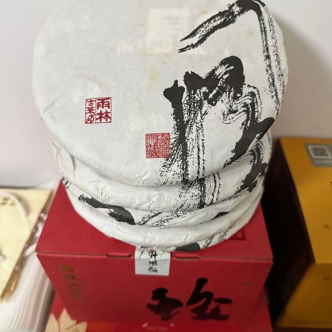 雨林2016 年腾蛟起凤 357 克 普洱生茶高货一饼