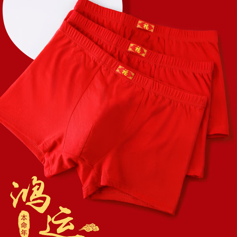 ���ڲ�������ά˹��ʿ�ڿ�ƽ�Ǵ��޴��ɫ���͸���ĽǶ̿�ͷ  4�� 3XL 130-150�� 103.8Ԫ��3��(��34.6Ԫ/��)