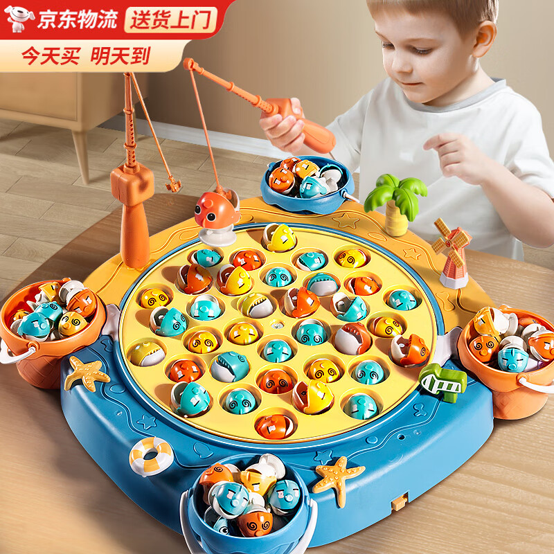 贝初众儿童玩具男孩1-3岁益智钓鱼游戏盘一两三周岁半宝宝2-4-6女孩礼物 超大号蓝【45鱼+8竿+4桶+礼包】 男女童小朋友早教幼儿生日礼物