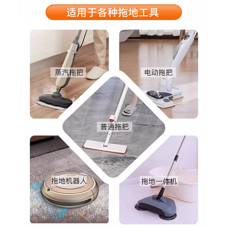 圣洁康 地板清洁剂 拖地清洗剂 扫地机器人清洗液瓷砖复合地板清洁剂 500ml6瓶【家庭装】