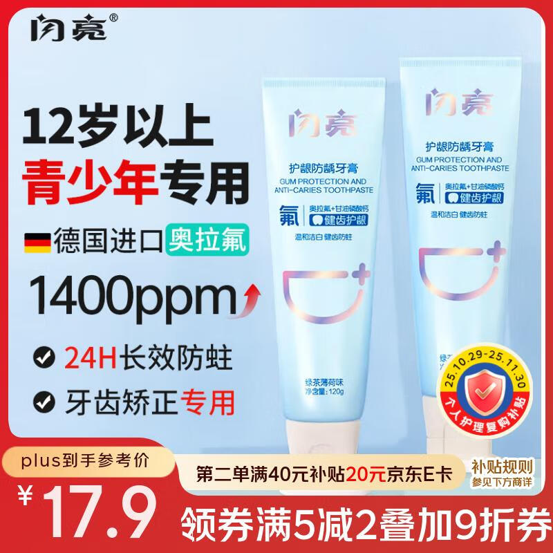 ���ڲ�������������������12�����ϳ���������������ȣ��ͯ�����������ר��120g 15.6Ԫ