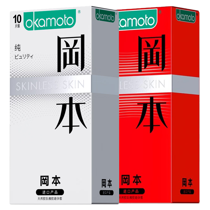 冈本001避孕套超薄延时持久女性套安全套男专用持久防早泄敏感套 【纯薄+激薄】10片+10片