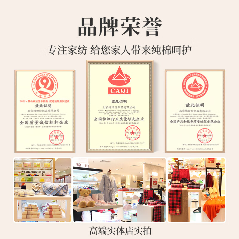 棉田（cottonfield）浴巾柔软2025新款全棉男女情侣款高级家用纯棉吸水浴巾 欢乐派对 浴巾 黄色