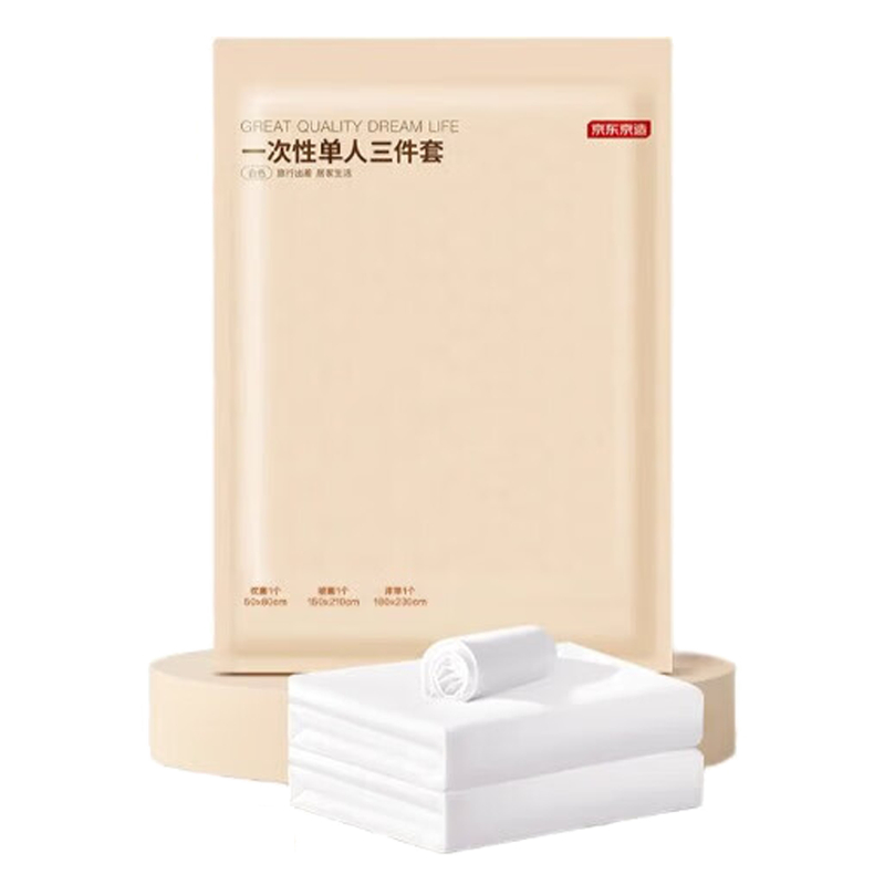 京东京造SMS级一次性四件套 旅行一次性床单被套枕套 酒店医院陪护