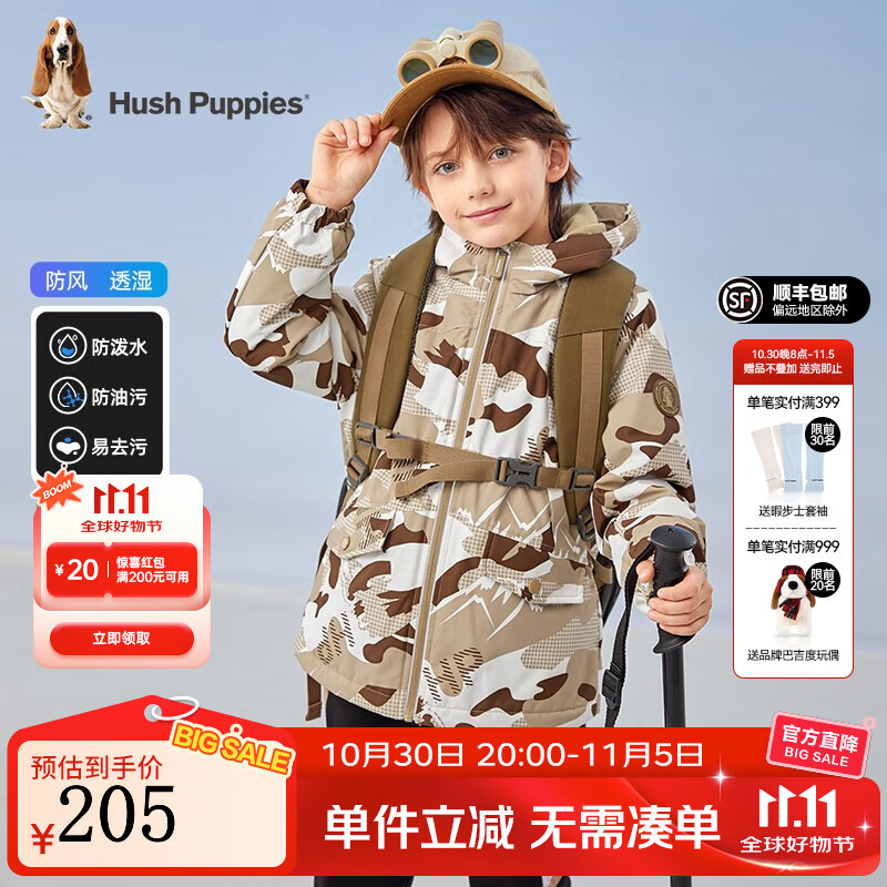 暇步士（Hush Puppies）童装儿童外套冬季新款男大童时尚印花加绒厚风衣 棕色 120 cm