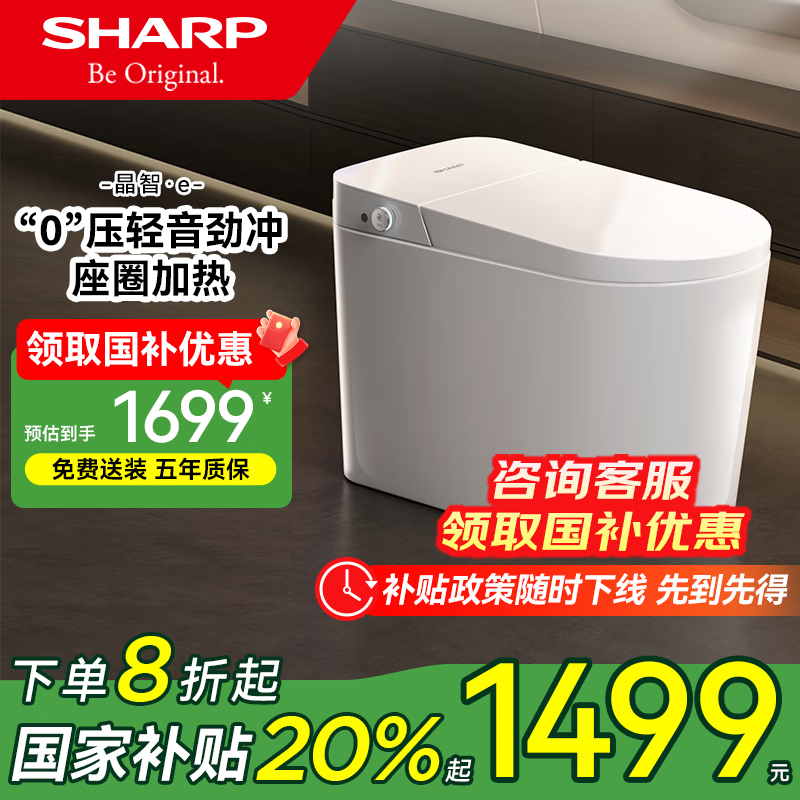 ���գ�SHARP���ձ���������Ͱ��ˮ����Ȧ����������ˮһ������������ ��Ȧ���� ���߳�ˮح���ǡ� e 305/300mm