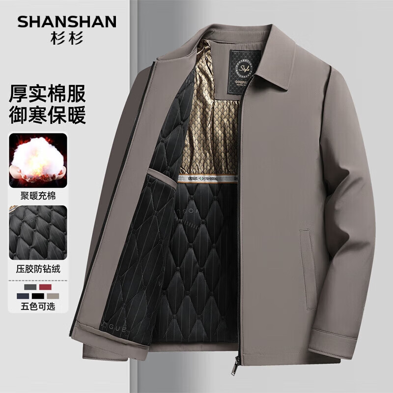 SHANSHAN杉杉中青年男士棉服外套轻薄棉衣服秋冬新品爸爸装商务休闲夹克衫 卡其色 4XL /195