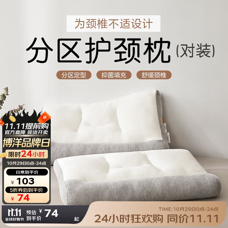 ����BEYOND������ҷ� ��ά����о��׵��ͷ˯�ߵ���ѧ�����˾�׵ǣ���� ������о������(��װ) 70cm 45*