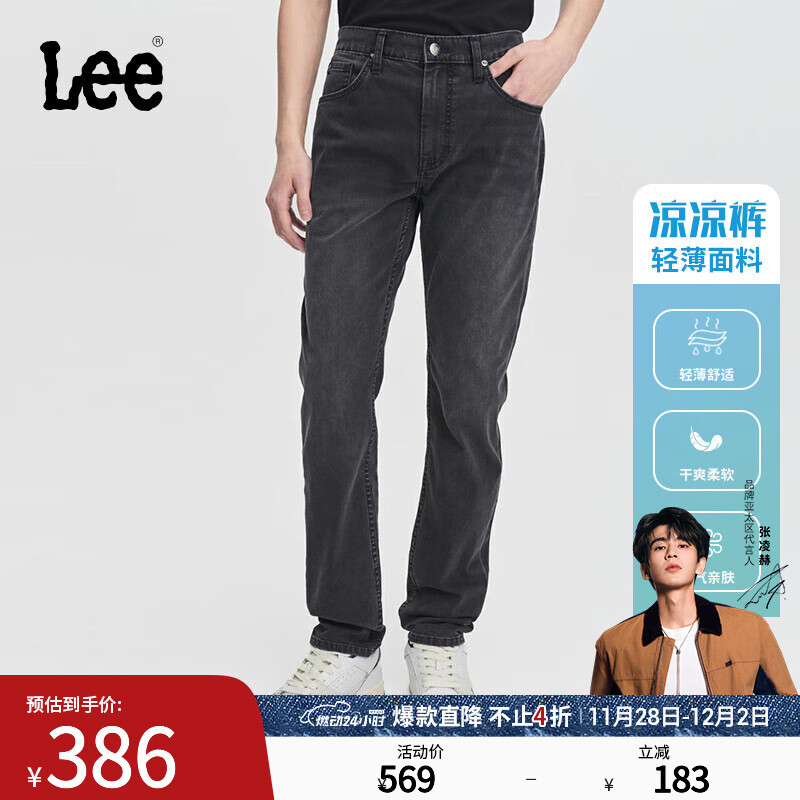 Lee【张凌赫代言】凉凉裤舒适锥形轻薄黑灰色男牛仔裤休闲潮流 黑灰色 33