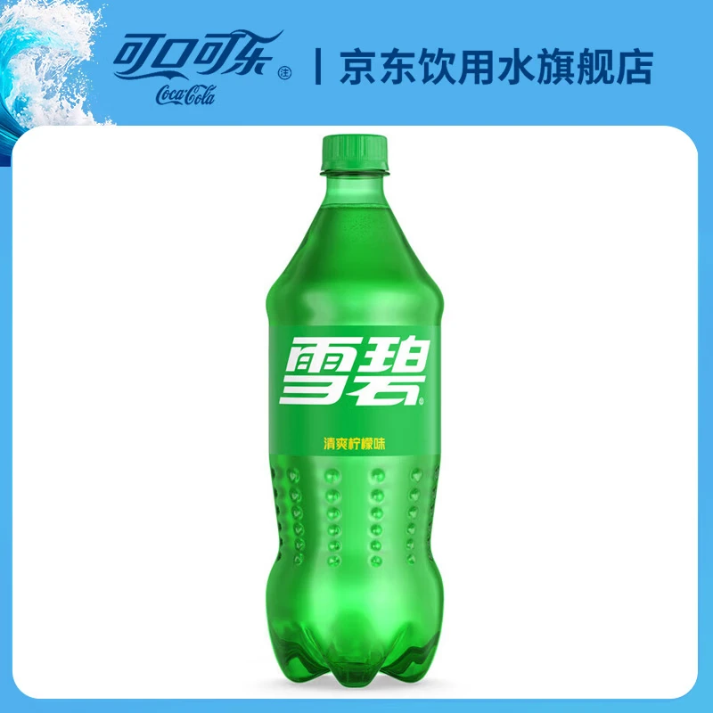 可口可乐可乐雪碧芬达2L瓶装整箱装汽水碳酸饮料饮品大规格家庭分享装京东 雪碧含糖1.25*12瓶