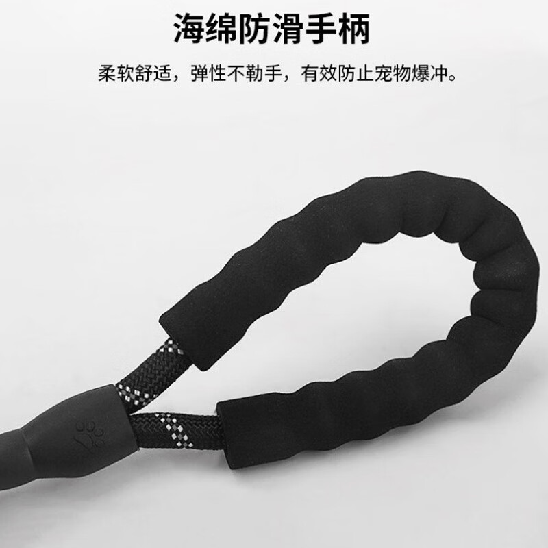 斯派科遛狗牵引绳2/3/5米训犬狗绳小中大型犬弹力反光条牵引绳拴狗链子 黑色/10mm/建议35斤内 2米【送发光吊坠】