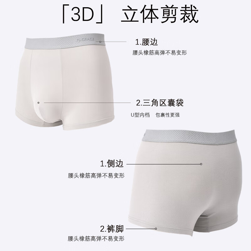 洁丽雅内裤男纯棉档男士内裤抗菌透气棉内裤男生内裤宽松裤头 黑色+深灰色+浅灰色【3条装】 2XL