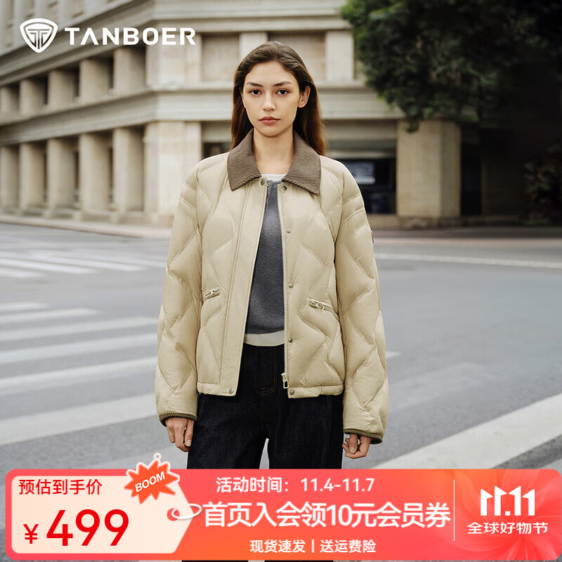坦博尔柴碧云同款衬衫领羽绒服女短款2025冬季新款简约休闲时尚保暖外套 香草卡其 S