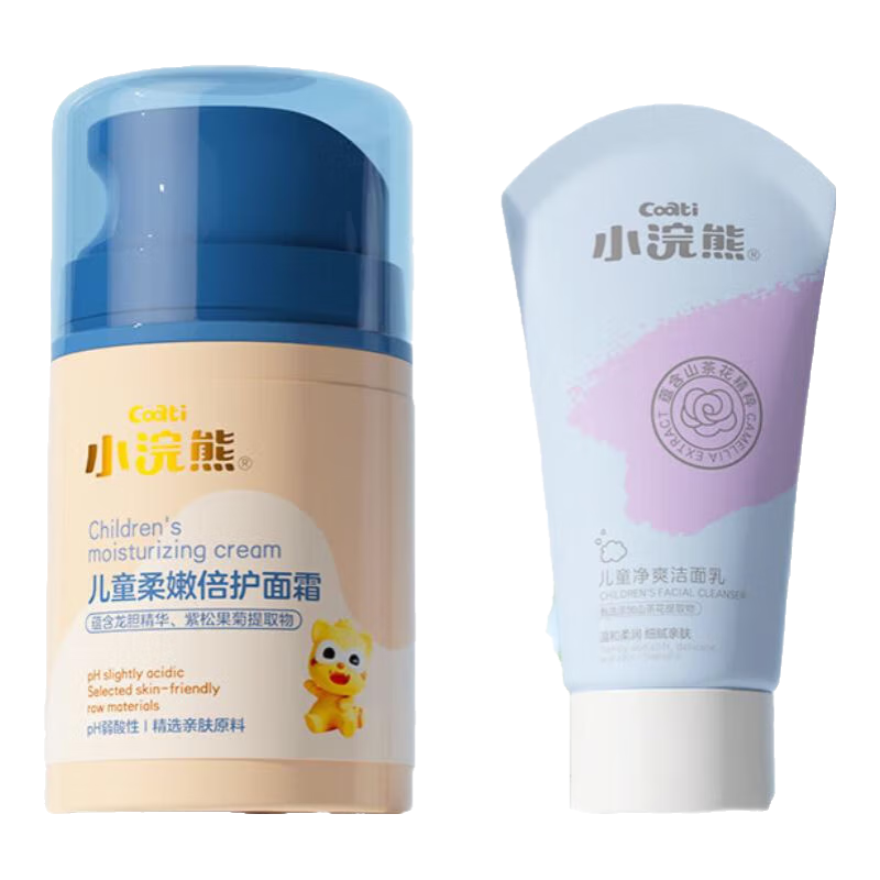 小浣熊儿童洁面乳 保湿滋润温和 青少年洗面奶 中小学生护肤 深度清洁 柔嫩倍护面霜50g+净爽洁面乳70g