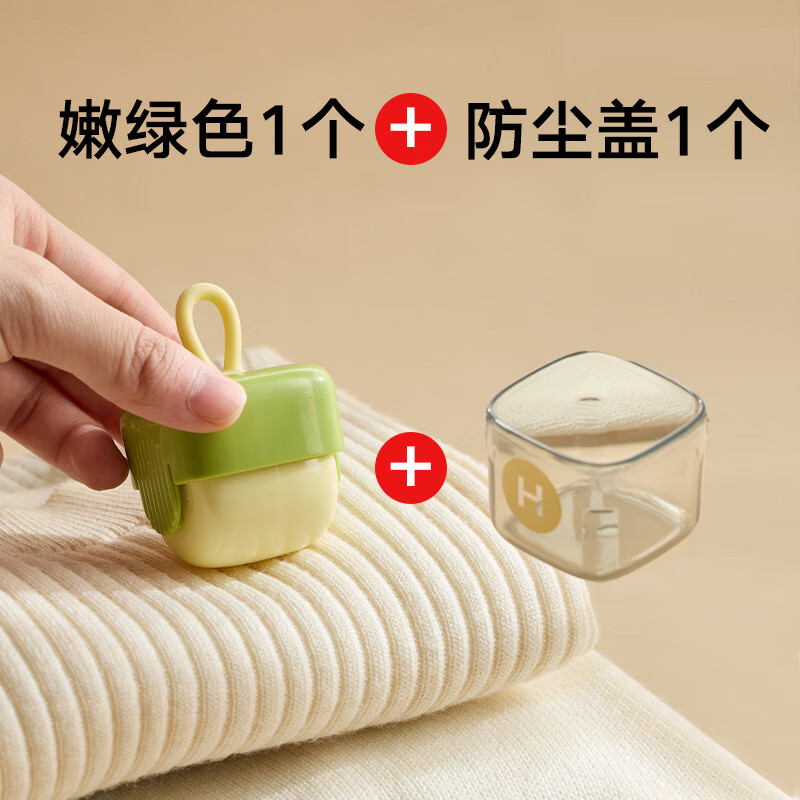 初舍（CHUSHE）粘毛器滾筒可水洗家用便攜強(qiáng)力衣物衣服除毛器寵物灰塵清理除毛器 方糖水洗粘毛器果綠色