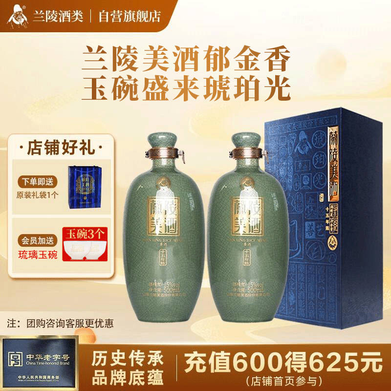 ʮ ͻƾƷ칤 15500ml*2ƿƾ  249Ԫ