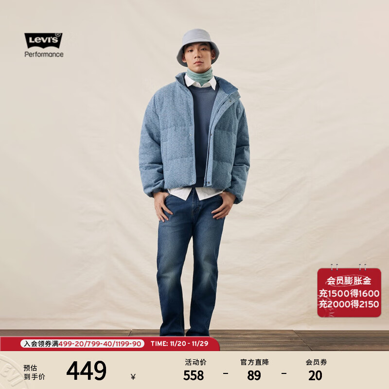 Levi&#039;s李维斯25年秋冬新款冬暖系列男士美式 505标准直筒牛仔裤 中蓝色 34 (32)