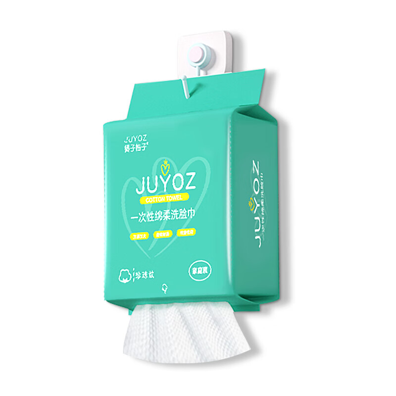 橘子柚子壁挂式洗面巾一次性绵柔洗脸巾洁面巾擦脸巾珍珠纹面巾纸 常规款 100抽 壁挂式洗脸巾2袋