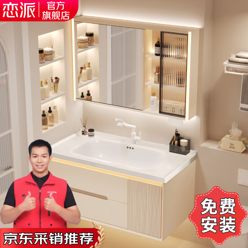 ľױԡҹմһϴͷϴһϴ̨ ױ+մһ 90cm728Ԫ