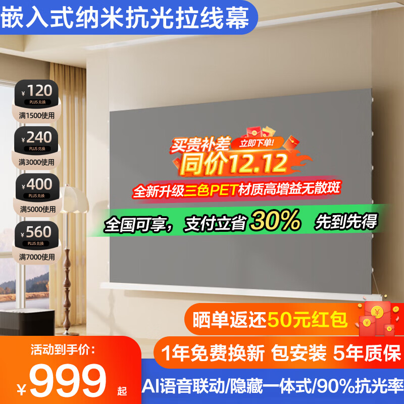 ͶӰɫǶʽ컨ĻõװĻ綯ңĻü׵ͶӰ 100컨ĻAI X38KҹڿĻǶʽ