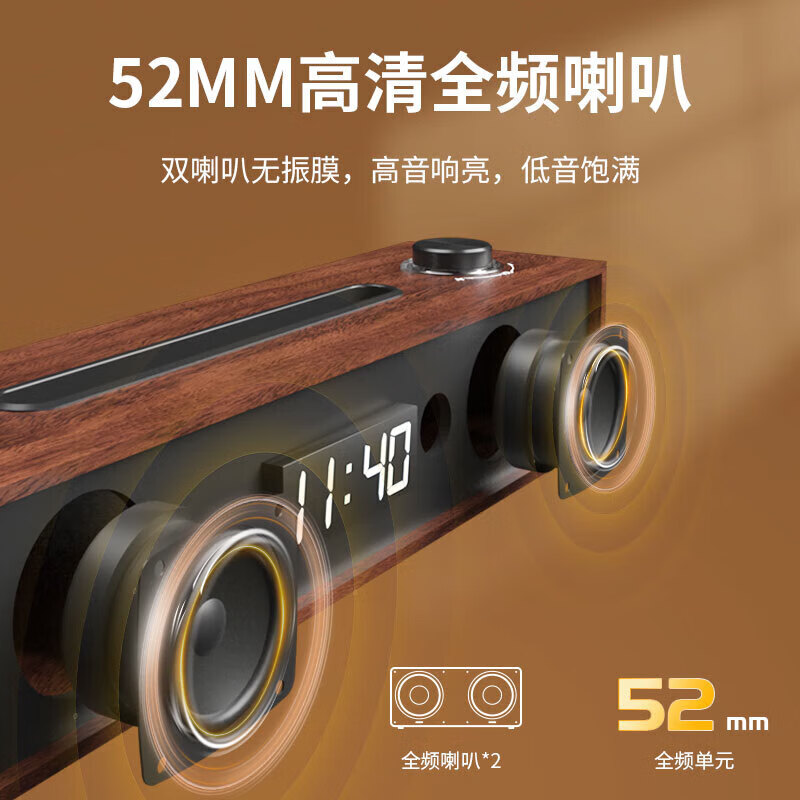 飞利浦（PHILIPS）蓝牙音响  桌面麦克风音箱一体机小型便携家用卧室桌面电脑音响内置电池蓝牙有线两用 高配版|数字时钟屏+手机支架