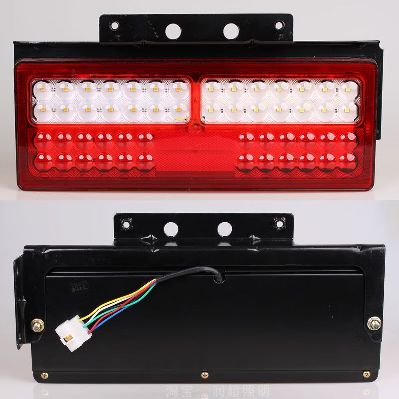 语森忆led高亮一汽青岛解放虎vh后尾灯虎威虎v虎vm轻卡货车刹车灯总成