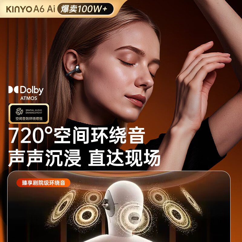 金运【热销爆款丨A6灵动环】蓝牙耳机耳夹式骨传导概念开放式不入耳无线运动跑步通话降噪续航翻译 【钛空黑】高保真音质丨极致舒适