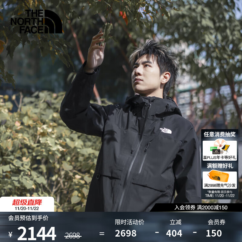 北面(The North Face)沖鋒衣男三合一防風(fēng)軟殼內膽戶(hù)外防水舒適保暖秋季上新|89ZS JK3/宇宙黑 S /165