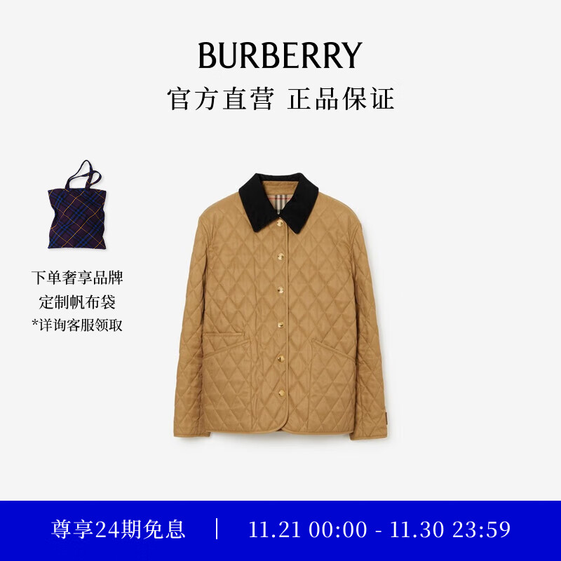 BURBERRYŮװ Ͷо笷ƽ