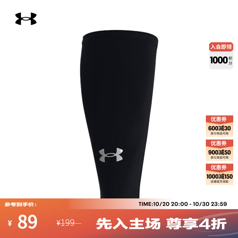 安德玛（UNDERARMOUR）Run Everywhere男女情侣跑步运动小腿护具1380014 黑色001 L/XL