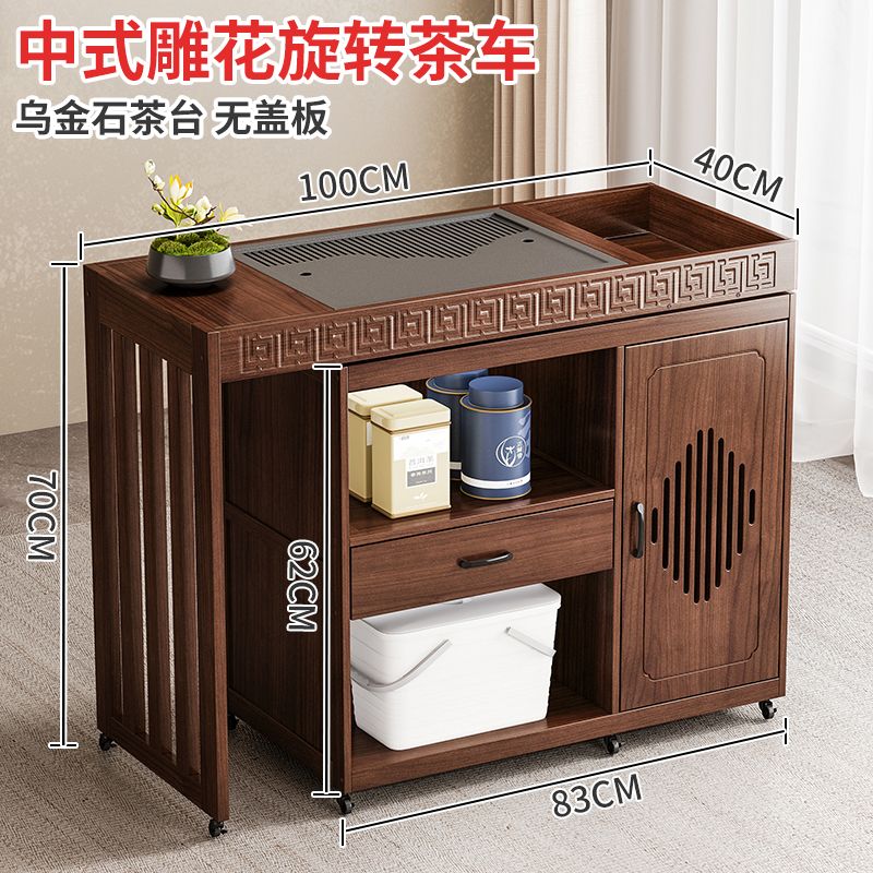 迈途森新中式360度旋转楠竹茶桌小茶桌旋转式茶边几多功能小户型乌金石 茶车+乌金石面板 现货速发