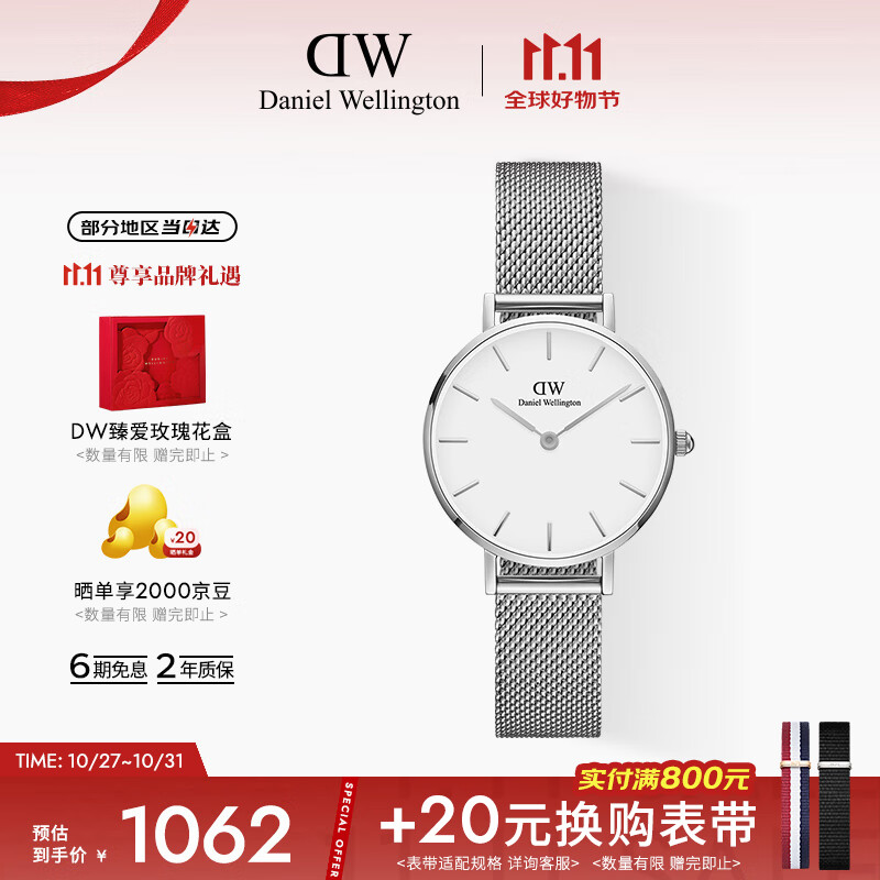 丹尼尔惠灵顿(DanielWellington)DW女士手表28mm欧美简约石英女表送女友节日礼物DW00100220
