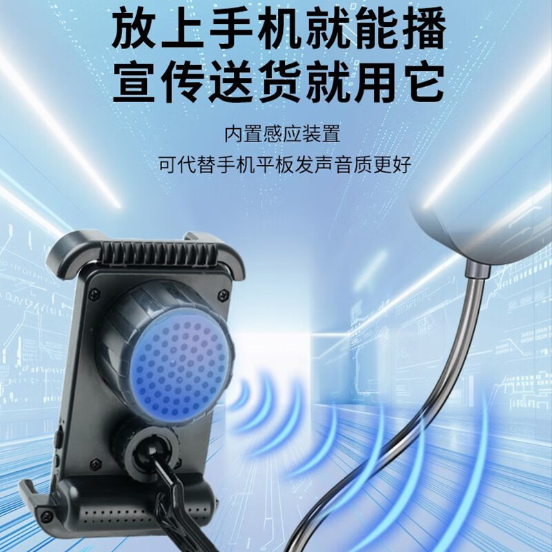罗果新款外卖骑手电动车感应音箱骑行自行车手机支架蓝牙音响秒连导航听放歌免提通话一体扩音必备神器 后视镜款【感应+蓝牙双模式】360°旋转使用