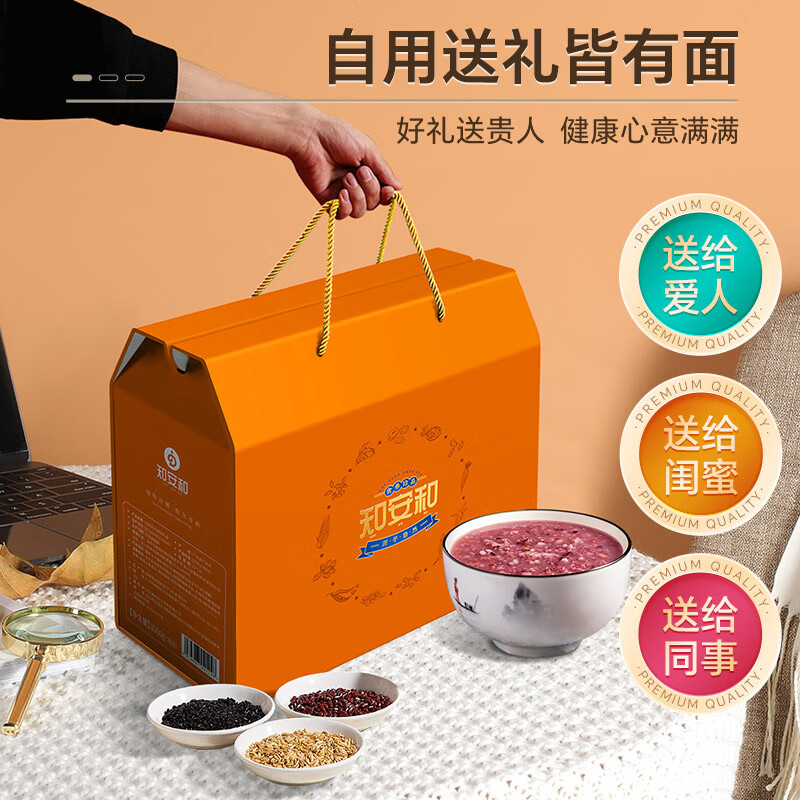 知安和月子餐30天月子粥产后营养粥杂粮人流小产月子调理补品产妇营养品 月子营养粥(30包/每天不重样)