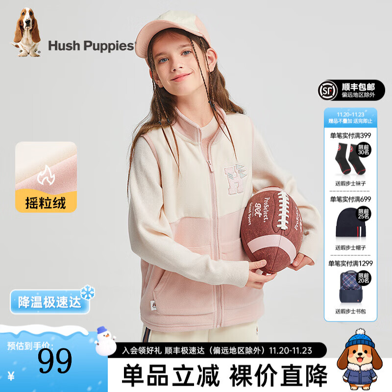 暇步士（Hush Puppies）【经典款】童装儿童男女大童秋新款舒适保暖户外内搭气质马甲 玫瑰粉 摇粒绒 130 cm