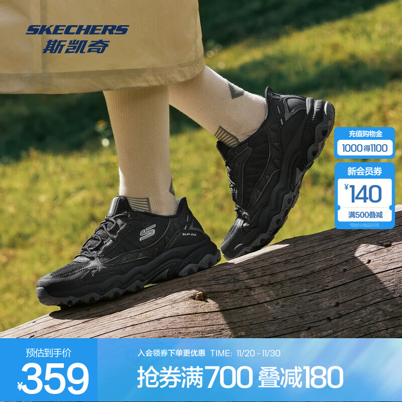 斯凯奇（Skechers）云野2代丨闪穿户外鞋轻质2025夏季新品男女款徒步舒适运动鞋 女款-全黑色/BBK 37