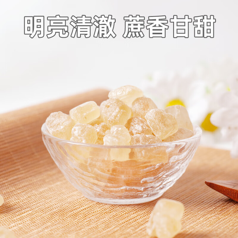 八百方云南黄冰糖纯甘蔗纯冰糖手工无添加甘蔗冲饮泡水泡茶 黄冰糖【500g*1瓶】