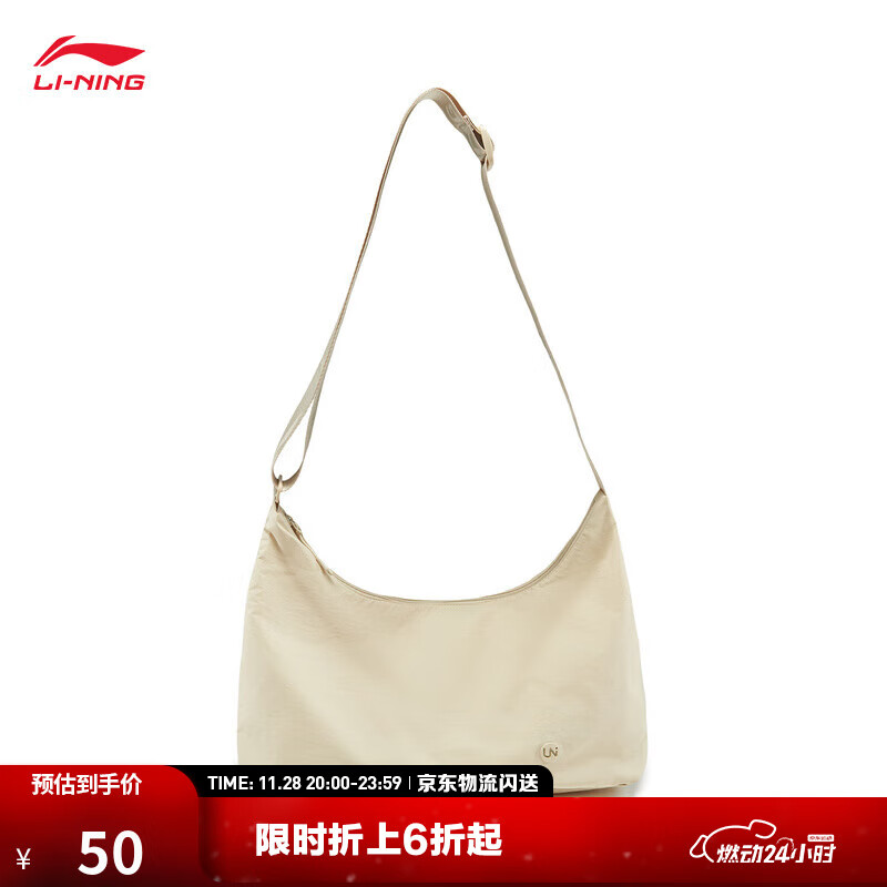 李宁斜挎包情侣款25夏季新款运动生活系列时尚百搭休闲单肩包 沙丘卡其-3 F