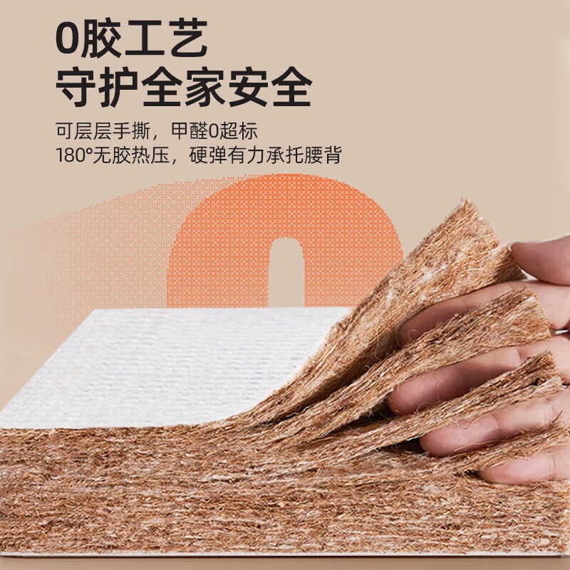 美方格 MEFANKE家用弹簧乳胶床垫独立袋弹簧椰棕床垫十大民宿酒店品牌公寓出租房 【偏硬护脊】天丝面料+椰棕+独立圆簧 1500mm*2000mm